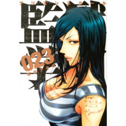 Prison School 23