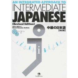An integrated approach to Intermediate Japanese [Revised Edition]