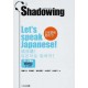 Shadowing - Intermediate to Advanced Level
