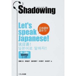 Shadowing - Intermediate to Advanced Level