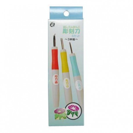 Set de 3 gouges, Pointes fines