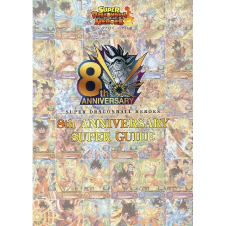 Super Dragonball Heroes 8th Anniversary Super Guide