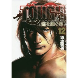 Tough Ryû o tsugu otoko 12