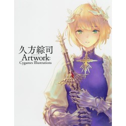 HISAKATA Sôji Artwork : Cygames Illustrations