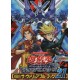 Yu-gi-oh! The Valuable book 21