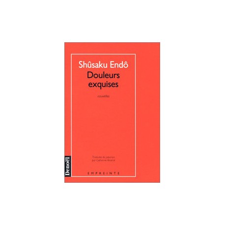 Douleurs exquises