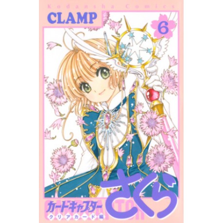 Card Captor Sakura - Clear Card 6