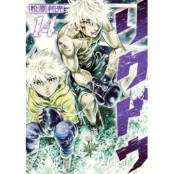 Riku-do 14