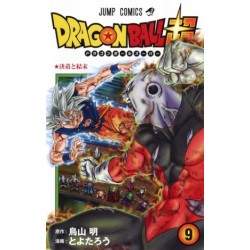 Dragon Ball Super 9