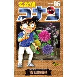 Detective Conan 96