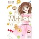 Marmalade Boy Little 7