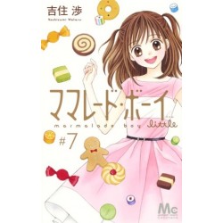 Marmalade Boy Little 7
