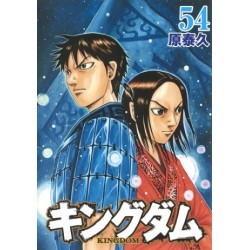Kingdom 54