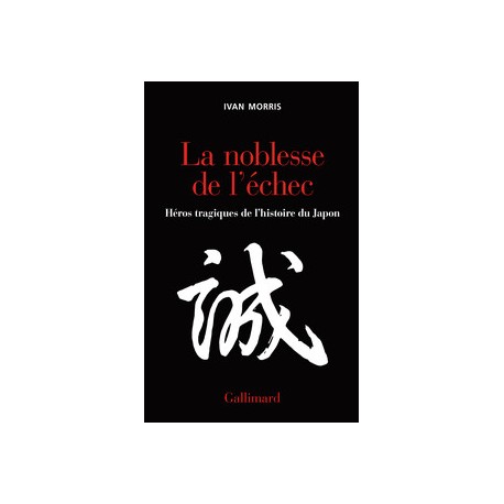 La noblesse de l'échec