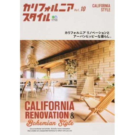 California Style vol.10