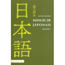 Manuel de japonais - Volume 1