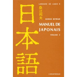 Manuel de japonais - Volume 2