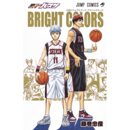 Kuroko's Basket - Colorful Memories