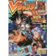 Abonnement V Jump