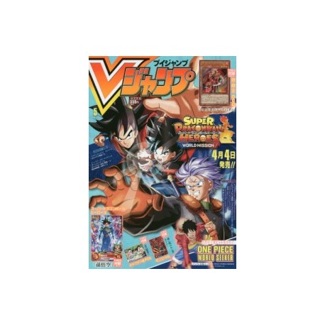 Abonnement V Jump