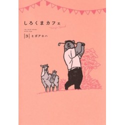 Polar Bear Cafe - Today's Special 3