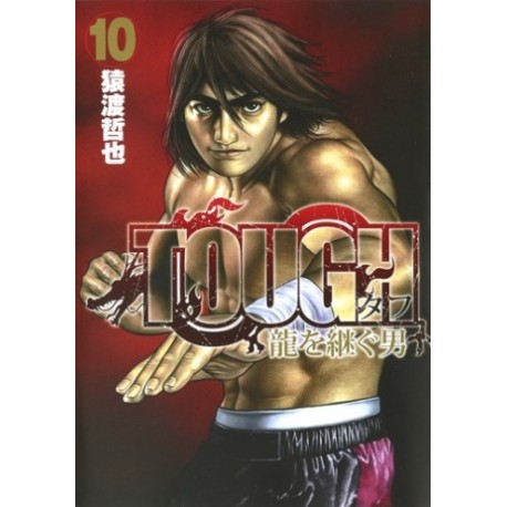 Tough Ryû o tsugu otoko 10