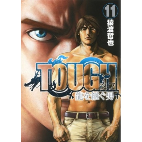 Tough Ryû o tsugu otoko 11