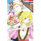 Harem in the desert 9