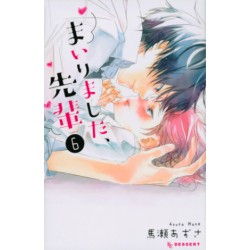 Mairimashita Senpai 6
