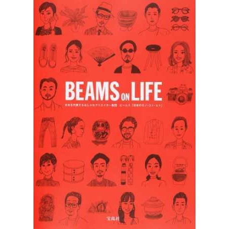 Beams on Life
