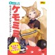 Kemomimi character design book