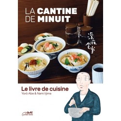 La cantine de Minuit - Le livre de cuisine