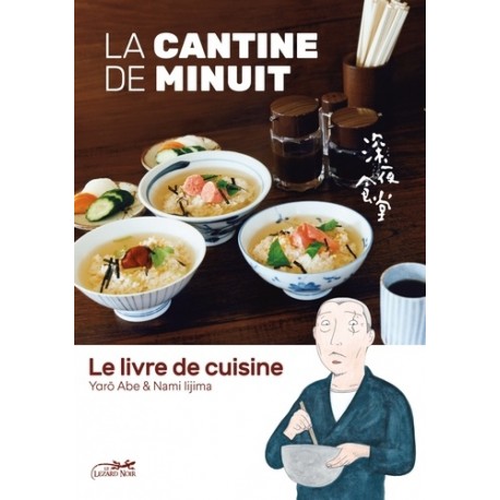 La cantine de Minuit - Le livre de cuisine