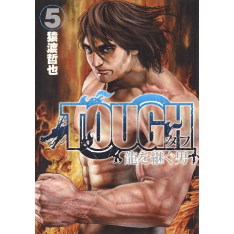 Tough Ryû o tsugu otoko 5