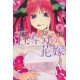 Gotobun no hanayome 8