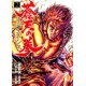 Souten no Ken ReGenesis 2