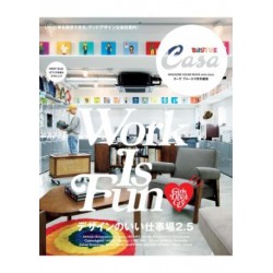 Casa Brutus - Hors série / Work is fun