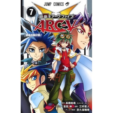 Yu-Gi-Oh! Arc V 7