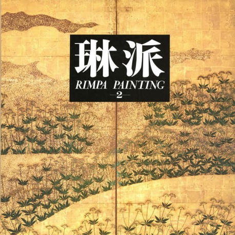 Rimpa painting Vol 2 Plantes et oiseaux