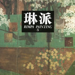 Rimpa painting Vol 5 Détails et annexes