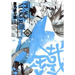 Peace Maker Kurogane 16