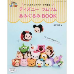 Disney Tsumu Tsumu - amigurumi book