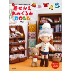 Amigurumi Doll