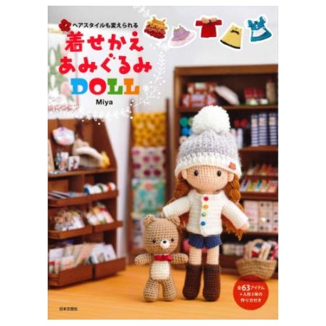 Amigurumi Doll