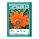 Japonica note - Kokugo 8 masu