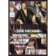 One Piece - Vivre Card Booster Pack / Yami no seigi