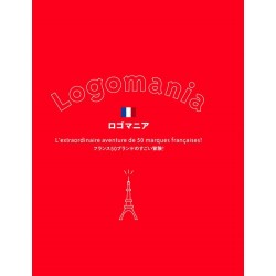 Logomania