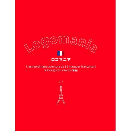 Logomania