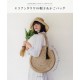 Ecoandaria no Boushi Kago Bag