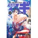 The labyrinth of magic 31